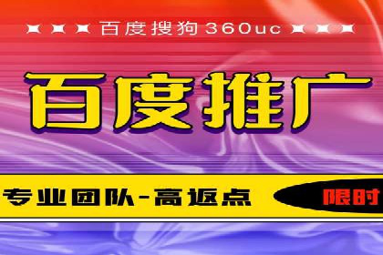 SEM网络推广在零售行业的成功实践