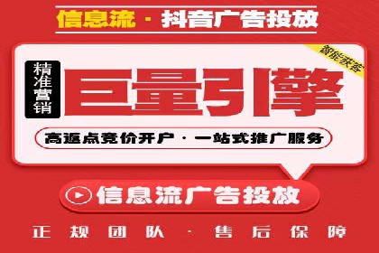 科技公司SEM运营托管的策略分享